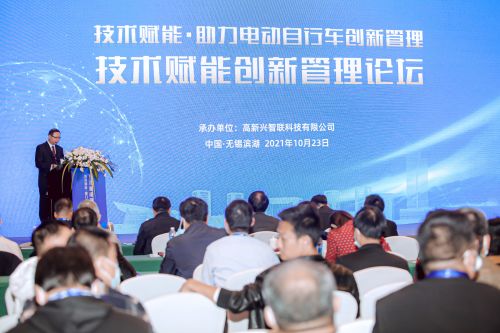 搏擊數(shù)字化浪潮，賦能產(chǎn)業(yè)新變革 IOTE 2021第十九屆RFID世界大會成功舉辦，共探新興能源技術(shù)研發(fā)新機(jī)遇