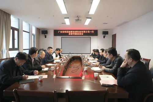廣東勁恒固能新能源科技赴零陵考察，共商新興能源技術研發藍圖