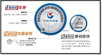 北京長城抗磨液壓油 優(yōu)質(zhì)潤滑解決方案與批發(fā)銷售指南